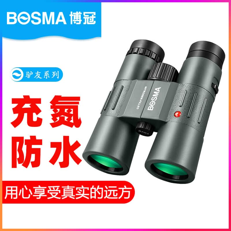 Bosma Eagle 10×42 Binoculars — Roof Prism, Multi-Coated, Waterproof