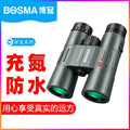 Bosma Eagle 10×42 Binoculars — Roof Prism, Multi-Coated, Waterproof