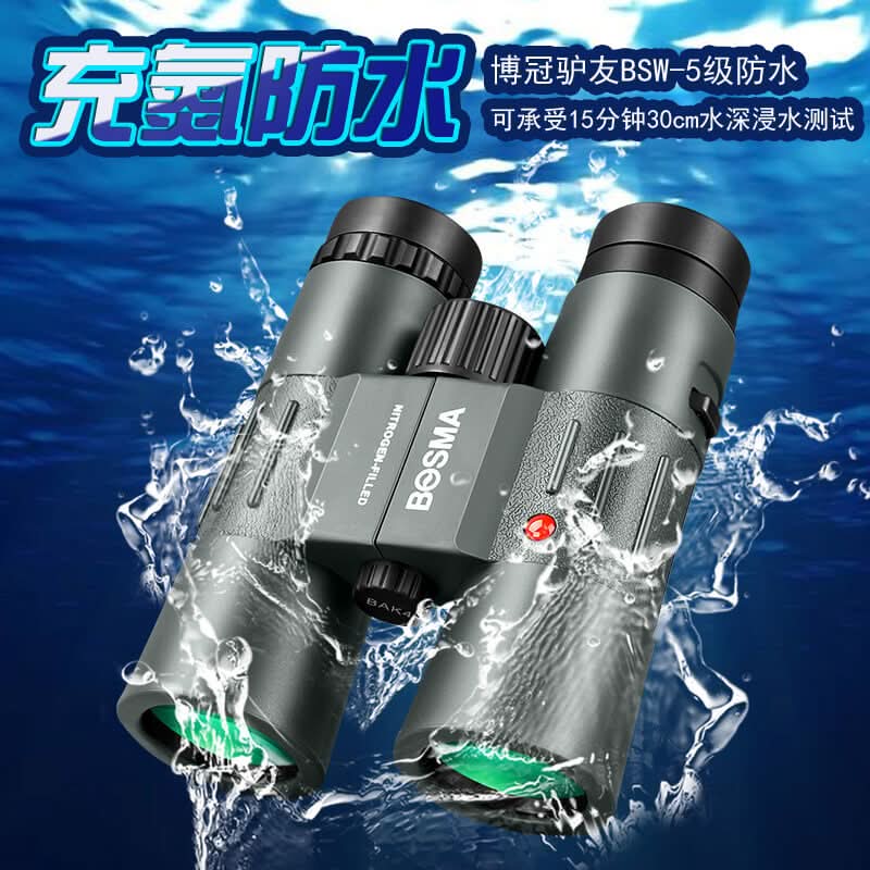 Bosma Eagle 10×42 Binoculars — Roof Prism, Multi-Coated, Waterproof