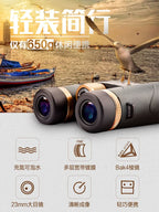Bosma Tiger-II Binoculars — 8×42 / 10×42 Roof Prism, BAK4, Fully Multi-Coated, Waterproof, 18 mm Eye Relief