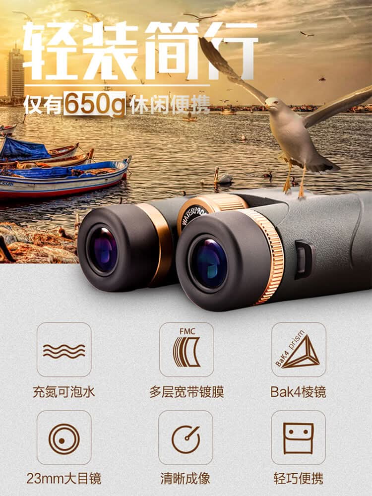Bosma Tiger-II Binoculars — 8×42 / 10×42 Roof Prism, BAK4, Fully Multi-Coated, Waterproof, 18 mm Eye Relief