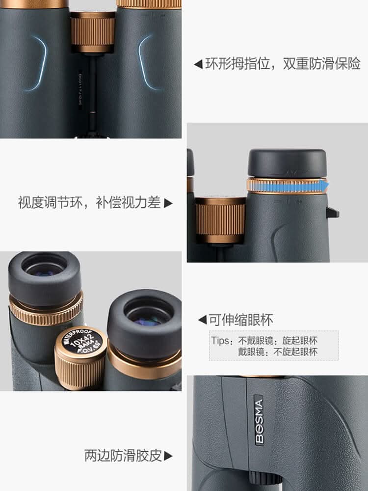 Bosma Tiger-II Binoculars — 8×42 / 10×42 Roof Prism, BAK4, Fully Multi-Coated, Waterproof, 18 mm Eye Relief