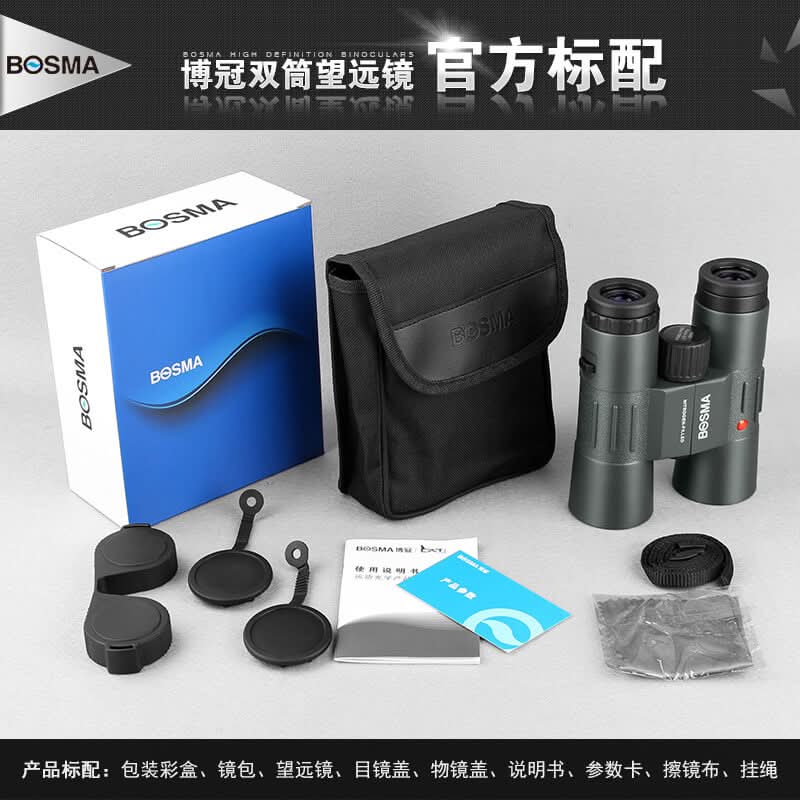 Bosma Eagle 10×42 Binoculars — Roof Prism, Multi-Coated, Waterproof