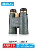 Bosma Tiger-II Binoculars — 8×42 / 10×42 Roof Prism, BAK4, Fully Multi-Coated, Waterproof, 18 mm Eye Relief